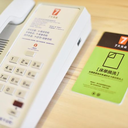 ホテル 7 デイズ プレミアム シャンハイ ワイルド アニマル パーク 輝南 エクステリア 写真
